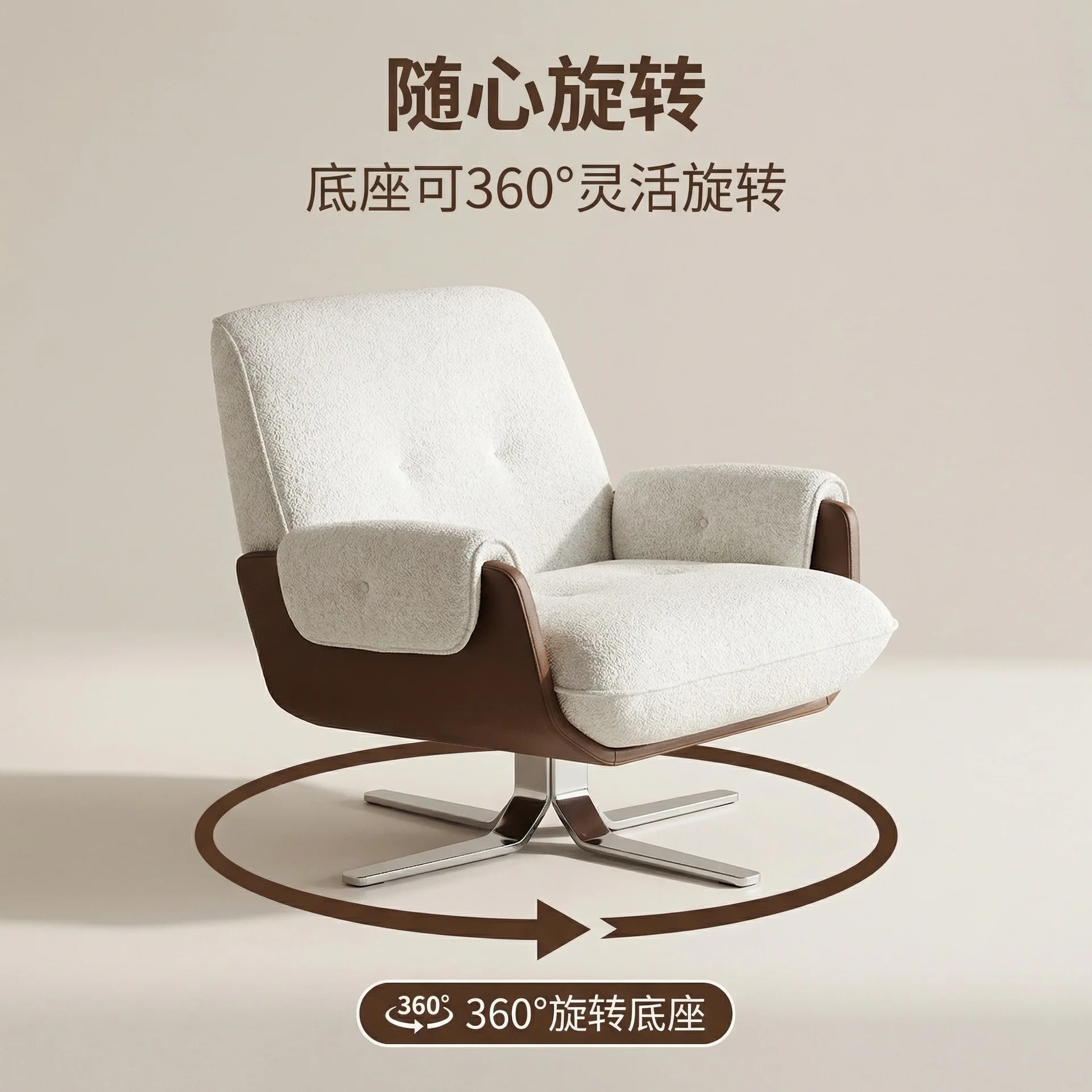 Original Reproduction 1:1 Milotti Laurel Lounge Chair, Light Luxury Revolving Single Sofa Chair
