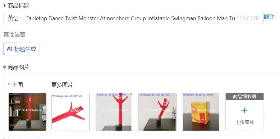 Tabletop Dance Twist Monster Atmosphere Group Inflatable Swingman Balloon Man Tumbler Blower Puppet Birthday Gift