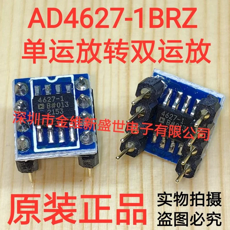 ADA4627-1BRZ  2-piece SMT single operational amplifier welding improved to double operational amplifier PDIP-8