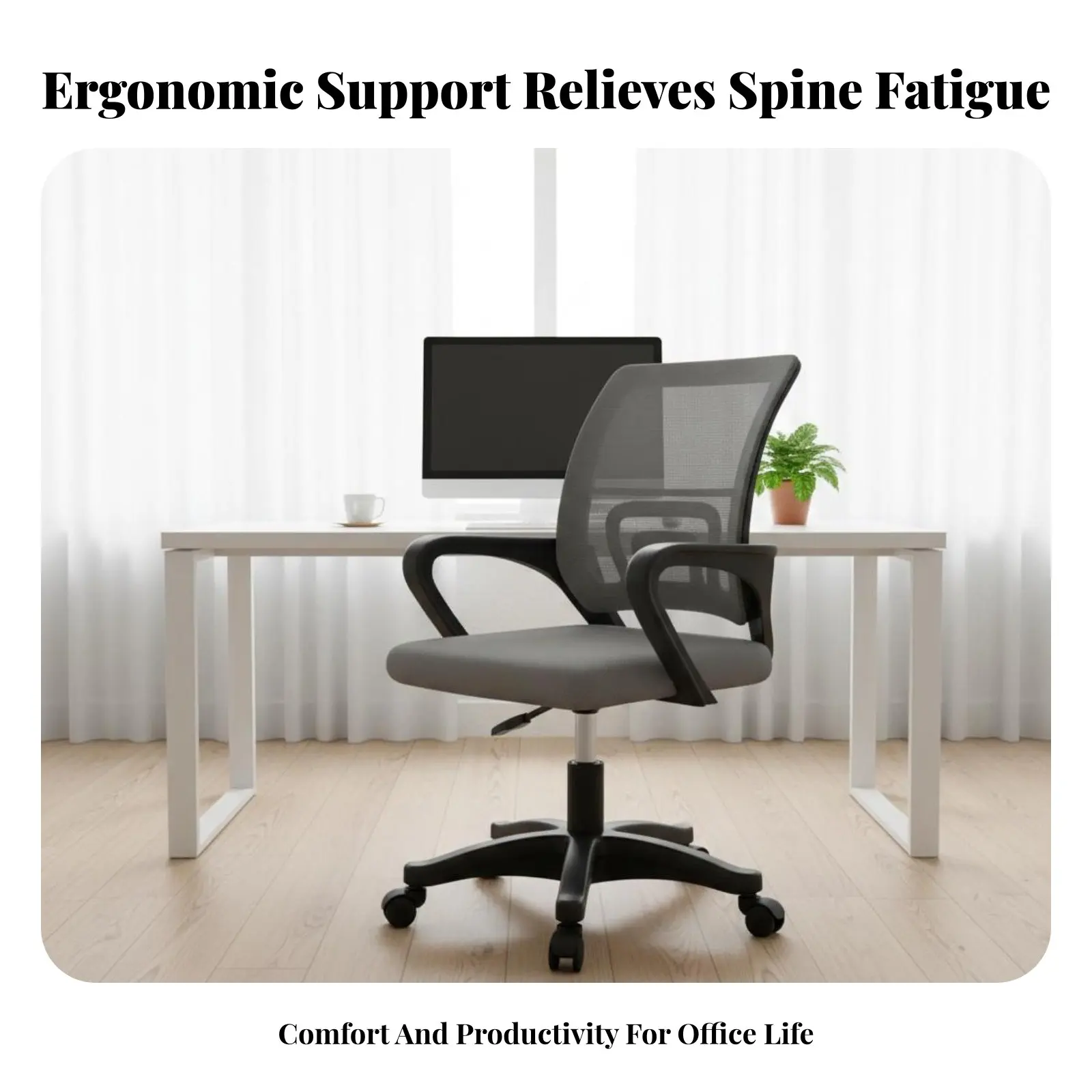 人間工学に基づいたハイバックサポートチェア、高さ調節可能なハイバックサポートメッシュローリングチェア、360度回転、ソフトパッド入りシート