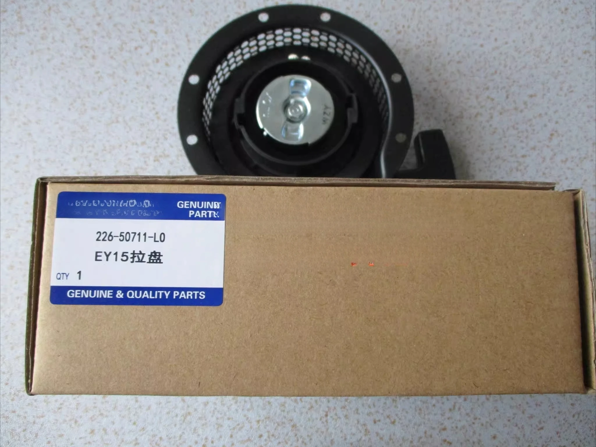 Suitable for Robin starting hand pull plate, hydraulic pump EY15-3 hand pull plate