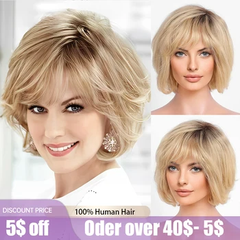 女性のためのフリンジ付きの短い波状のボブウィッグ、レミーナチュラルヘア、透明なレースフロント、ライトゴールデンブロンド、ダークルート、remy