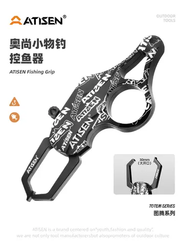 Outdoor sports fishing tools small things fishing controller aluminum alloy mini pocket fishing controller