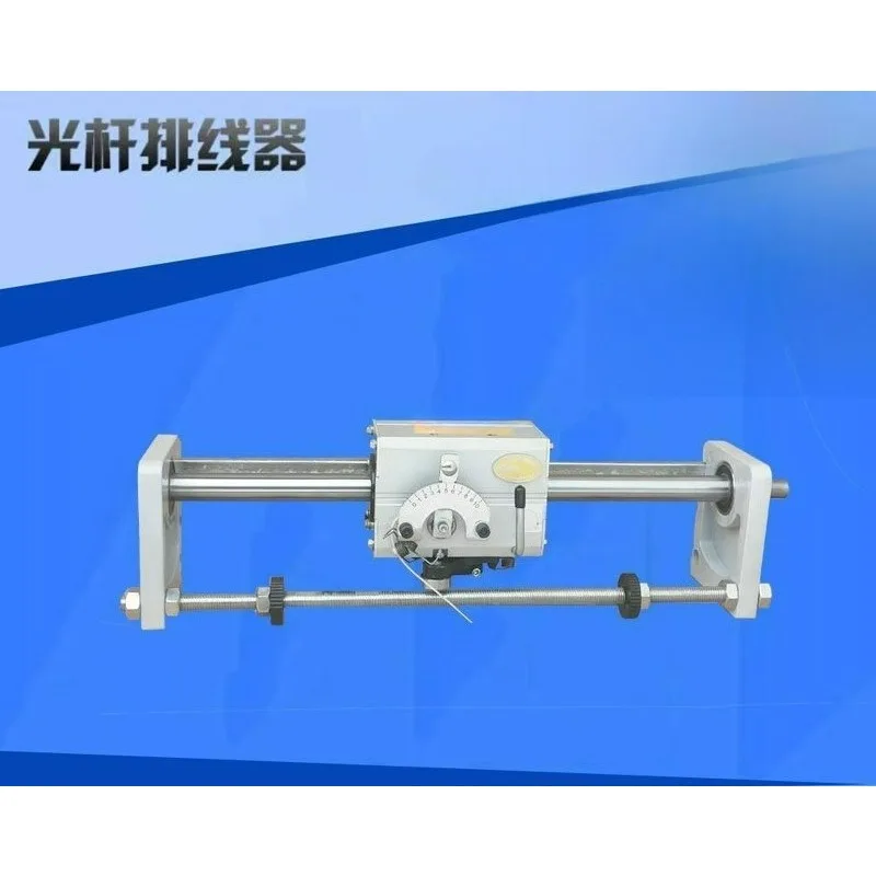 GP15 Automatic Wire Layering Device – Full Set Wire Guide for Coil Winding Machine, CNC-Compatible Wire Arranger