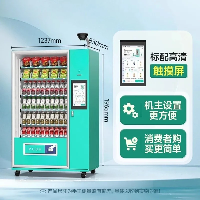 

Vending machine Commercial unmanned container Snack beverage vending machine Door opening cabinet Scan code