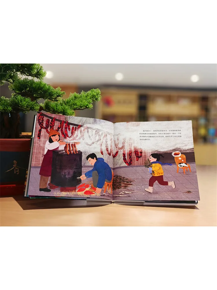 Book-Winshare Little Traveler Hello Chongqing