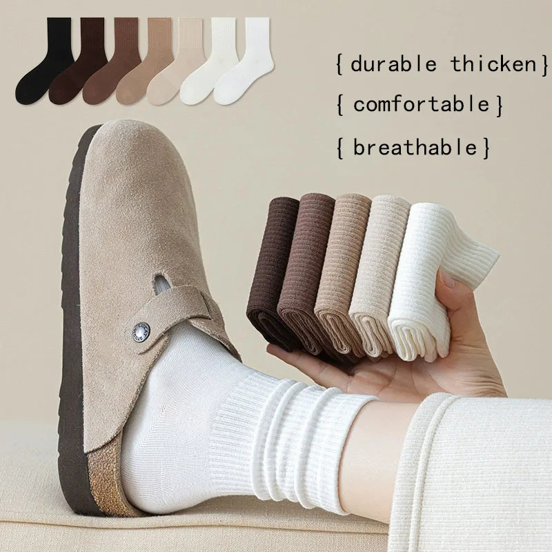 

Высококачественные средние носки-трубы, женские однотонные универсальные вязаные носки для пар, винтажные дышащие уличные носки в стиле Харадзюку