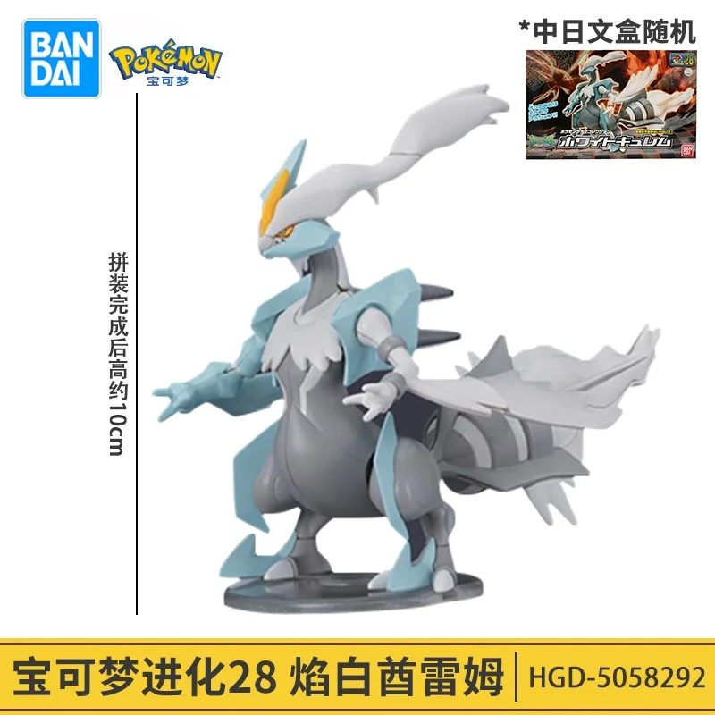 Hot Saleing Anime Pokemon Lugia Figure Assemble Figurine Superpower Attribute Pokemon Action Figures Model Toys Collection Gifts