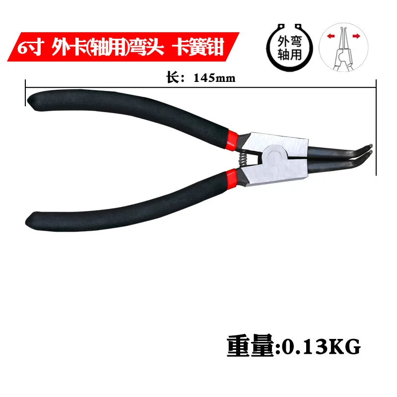 6/7/9 Inch Circlip Pliers Set, Straight & Bent Internal External Snap Ring Pliers 6