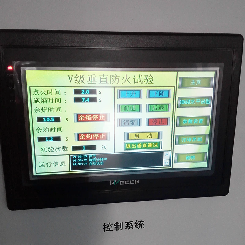 UL94 horizontal and vertical burning test machine plastic flame retardant grade tester