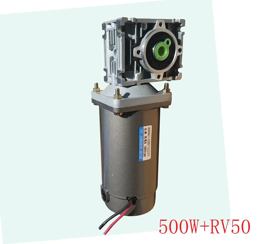 DC12V 24V 48V 220V 500W DC Brush Motor + RV50 Worm Gear Reducer