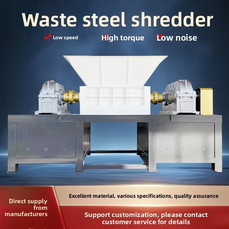 

Metal Wood Plastic Dual Shaft Shredder Car Shell Domestic Waste Crusher Crushing Equipment