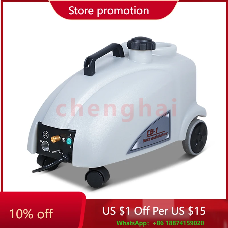 

Commercial Carpet Foam Three-in-one Leather Sofa Cleaning Machine for Hotel and Airport