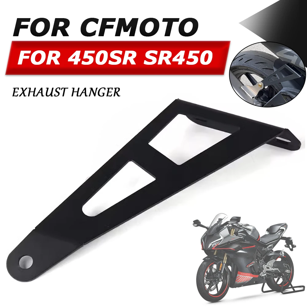 

For CFMOTO CF SR 450 SR 450SR SR450 2022 2023 Motorcycle Accessories Exhaust Hanger Bracket Muffler Pipe Support Holder Cover