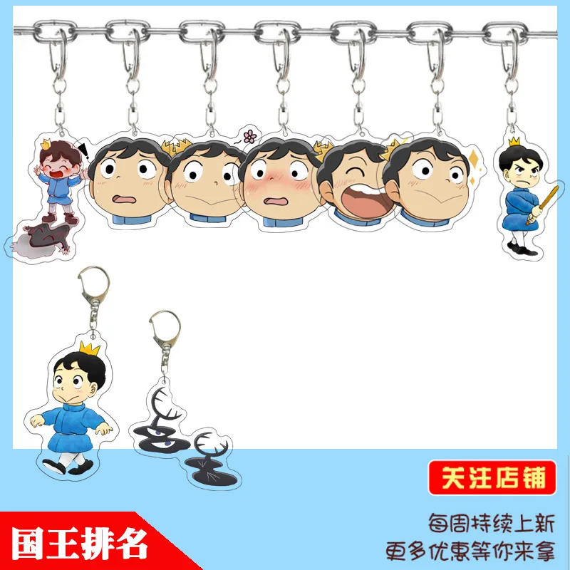 

Ranking Of Kings Bojji Kage Figure Display Anime Peripheral Keychain Pendant Ornament Cute Friends Girl Accessories Key Ring