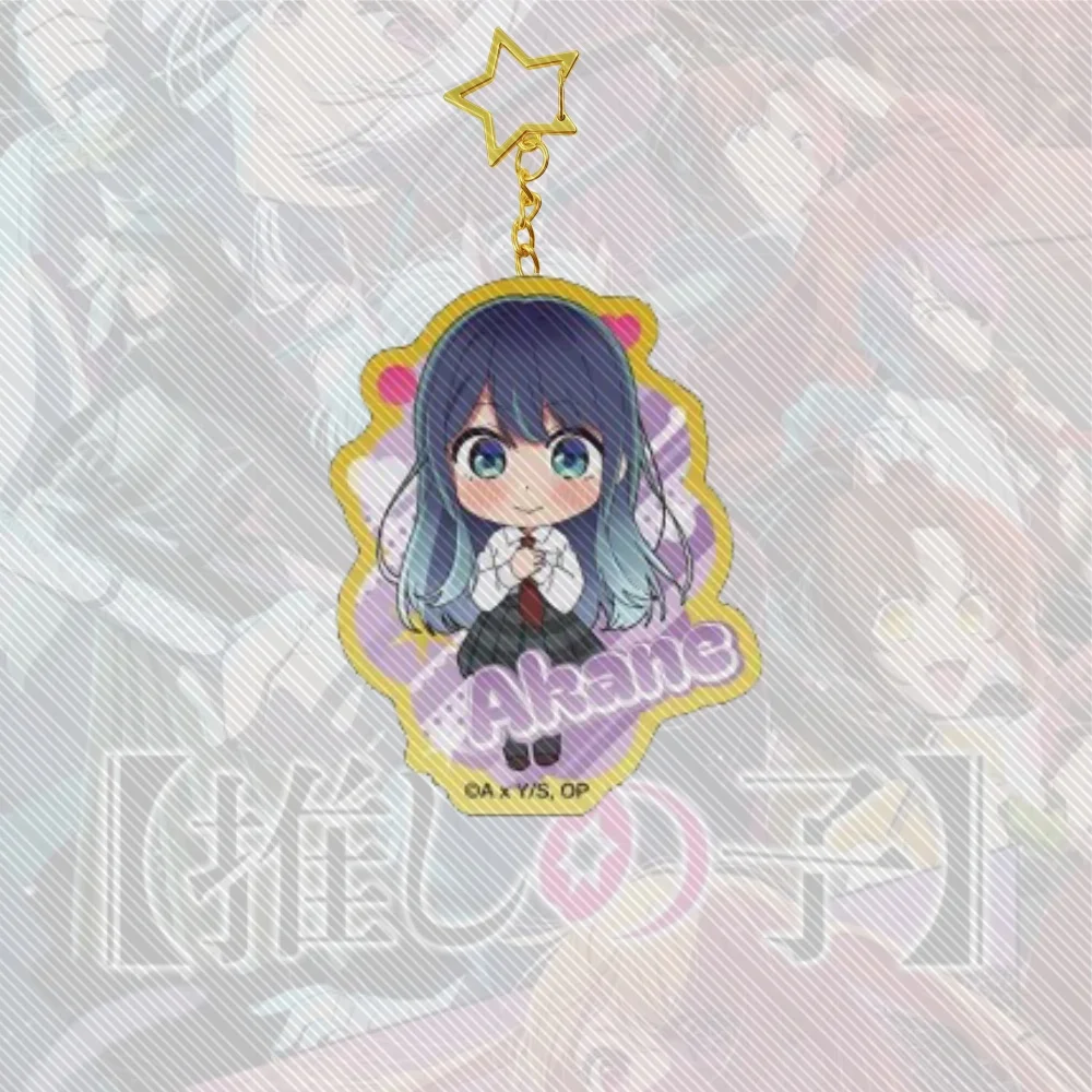 حار أنيمي OSHI NO KO 6 سنتيمتر سلسلة مفاتيح مصنوعة من الأكريليك نموذج تأثيري شخصيات سحرية حلية اكسسوارات السلع جمع هدية الكريسماس #6