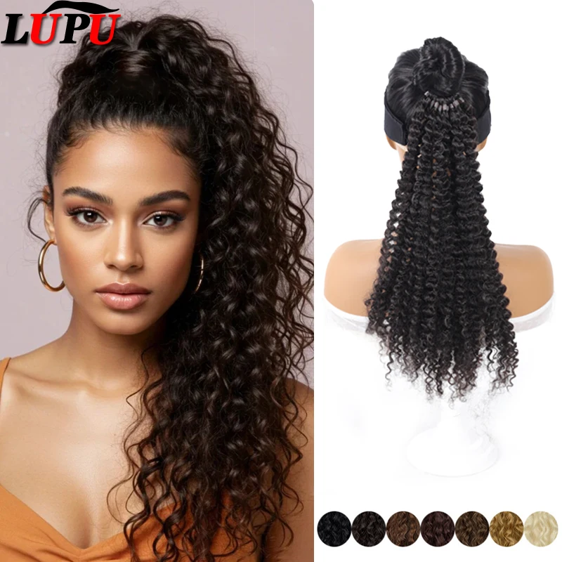 

LUPU Extended Ponytail 20 inch Bohemian Style Elastic Ponytail Long Wavy Ponytail Women's Natural Synthetic Hair Piece