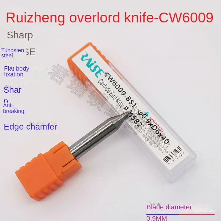 

Raise overlord sword CW6009 vertical milling cutter diameter 0.9 mm blade fracture sharp tungsten steel milling cutter