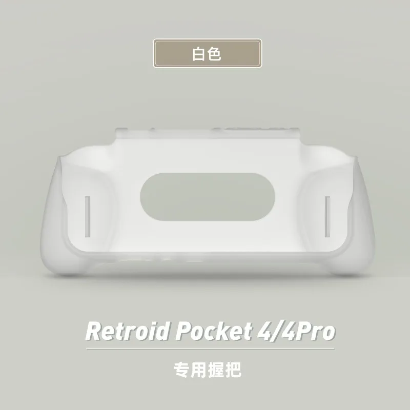 Retroid Pocket 5 Pro 用 グリップケース TPU保護カバー