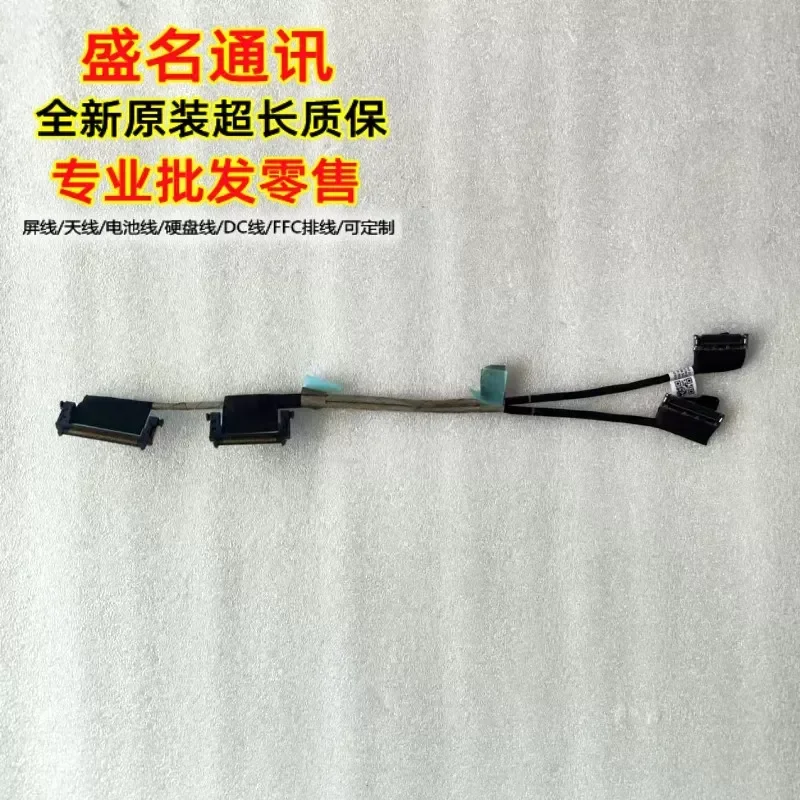 For Applicable to HP 800AiO G9 screen cable M90759-001 DDN35ATH710