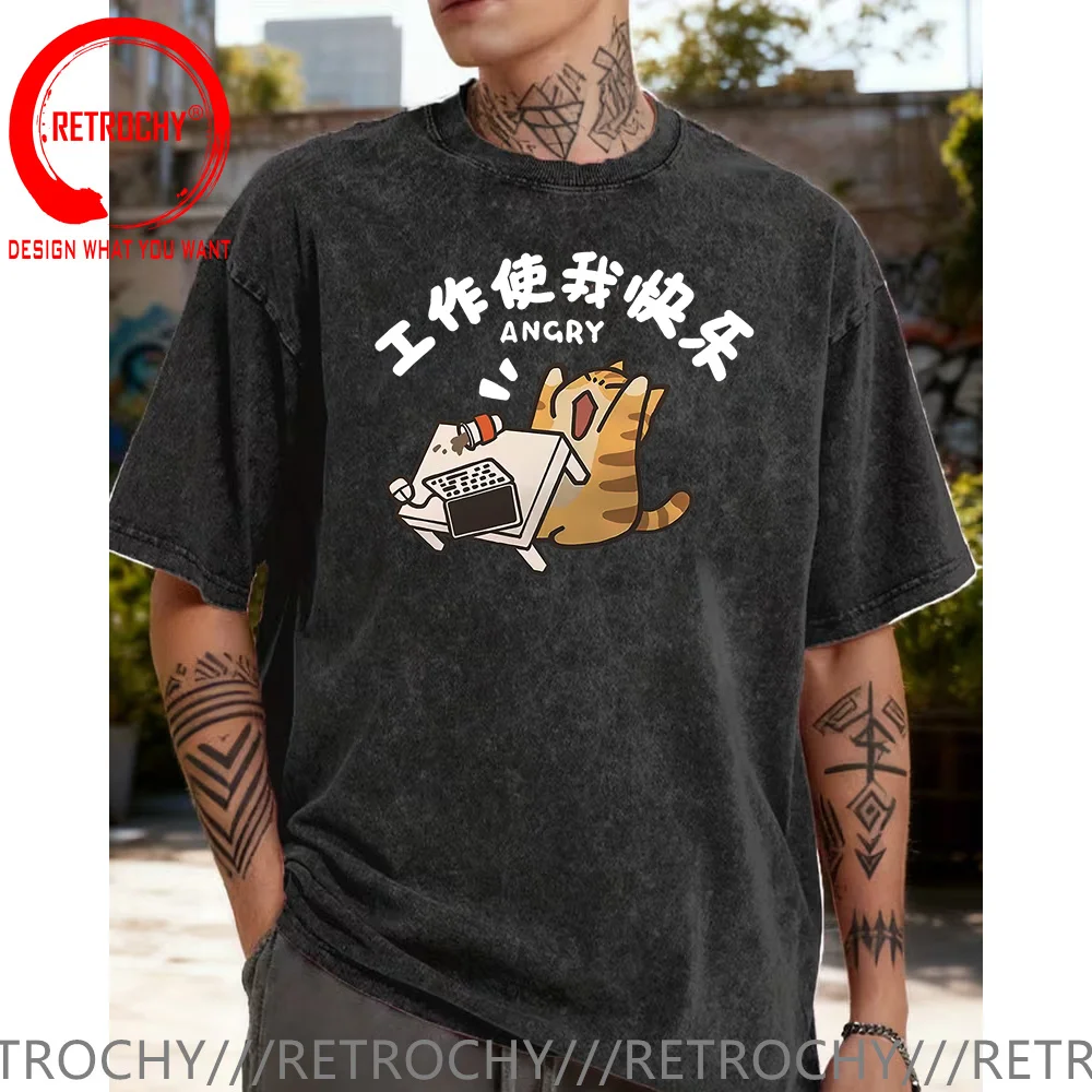 Vintage Washed Cotton T Shirt Work Makes Me Happy Fun Cat Print T-shirt Men Women Fashion Cotton T Shirts Summer Breathable Tees