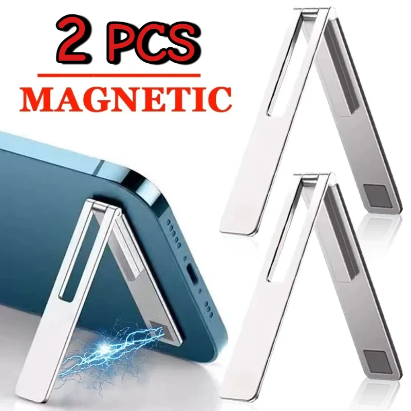 

Ультратонкая магнитная подставка для мобильного телефона из металлического сплава, невидимая складная подставка для смартфона, настольный держатель для планшета