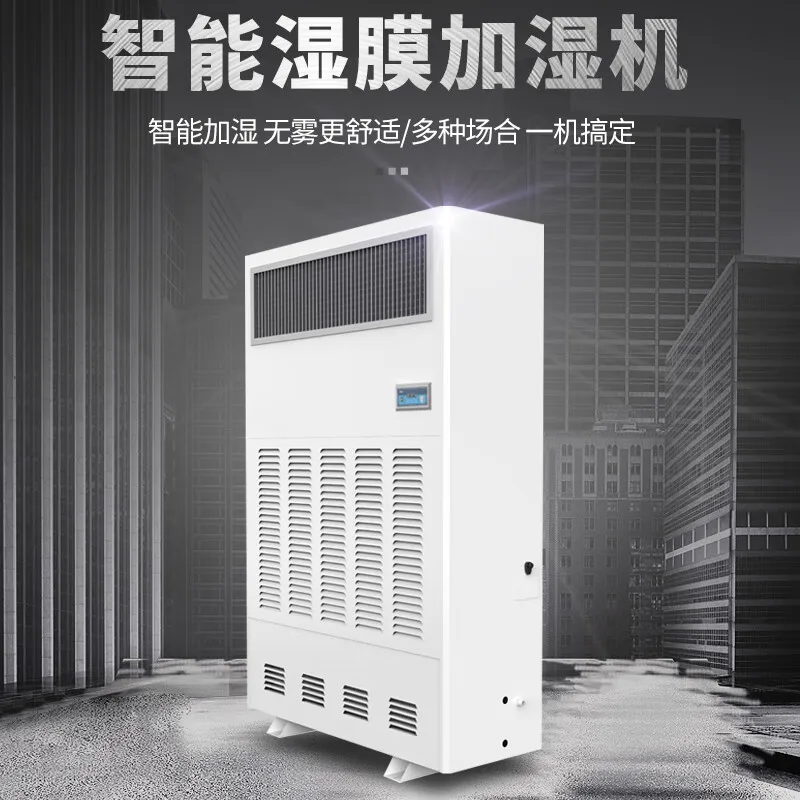 Wet film humidifier high power humidifier white