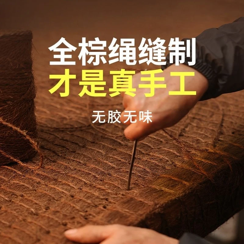 Natural whole mountain palm mattress palm rope 1.8 meters glue-free elderly palm mattress hard custom spine protection
