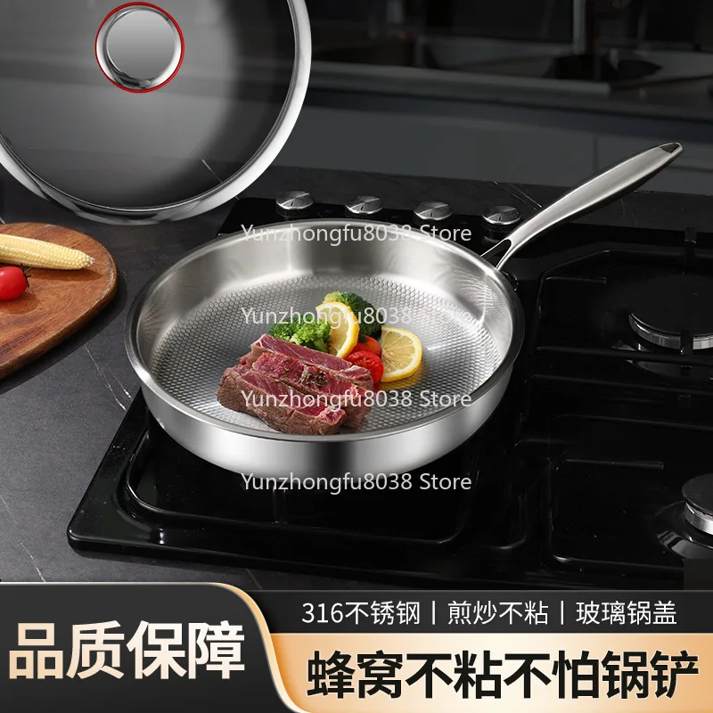 Honeycomb Pattern 316 Stainless Steel Pan, Uncoated Frying Pan, Physical Non-stick Pan, Induction Cooker Gas Stove Universal Pan