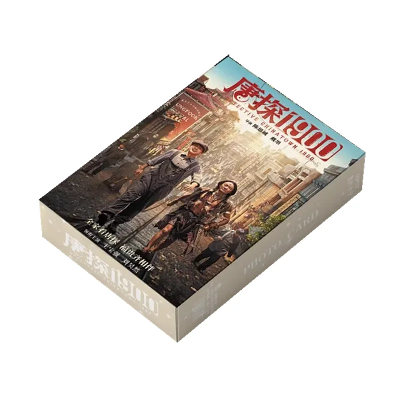 55 قطعة/المجموعة/مجموعة بطاقة المباحث الصينية 1900 ليزر لومو-وانغ باوكيانغ، ليو هاوران بطاقة الصور المجسمة هدية المشجعين