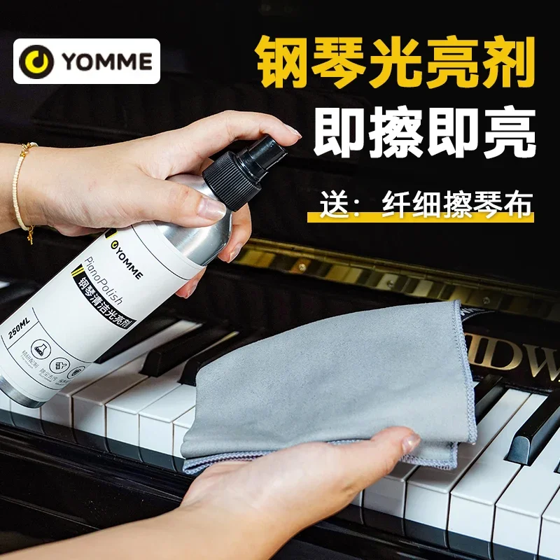 Piano cleaner, conditioner, rub piano cloth, lemon oil, care solution, wash set, bright light, wipe the keys wax