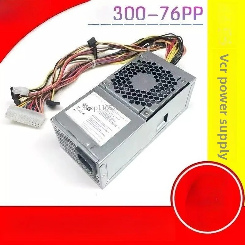 HK300-76PP Rated 200W TFX Power Supply Surveillance DVR Power Supply