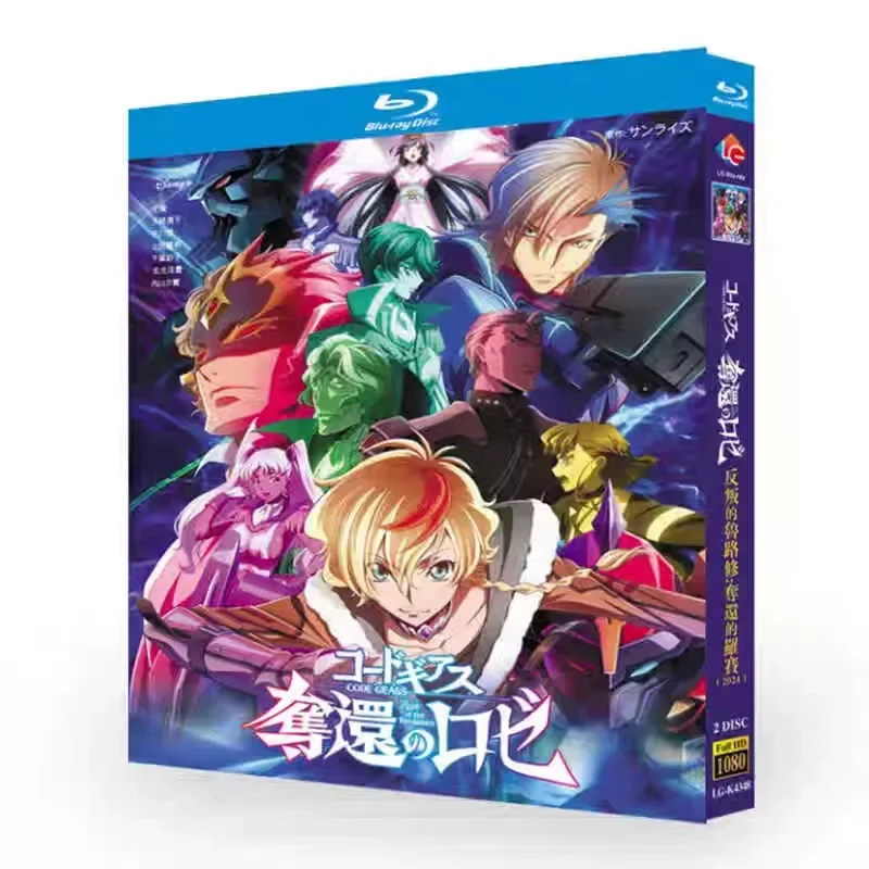 

Blu-ray High Definition Animation Rebellious Lu Lu Xiu Recapture of Rosey BD Disc Box