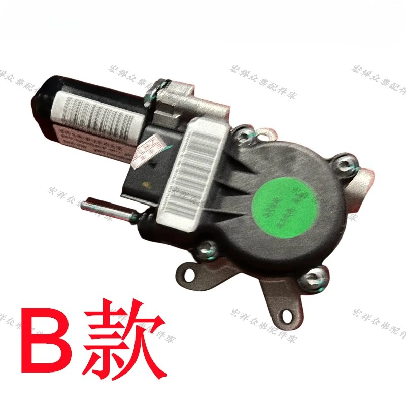 Original Zotye T700 Drive Mechanism T600 Shift Actuator Z700H Gear Motor T800 Shift Motor