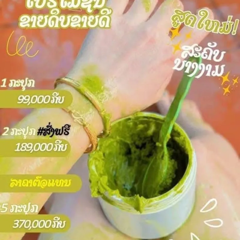 Thailand Body Scrub, Exfoliating Moisturizing Sugar Scrub, Deep Cleansing Smoothing Skin Care, Non Greasy Refreshing Clean Feel