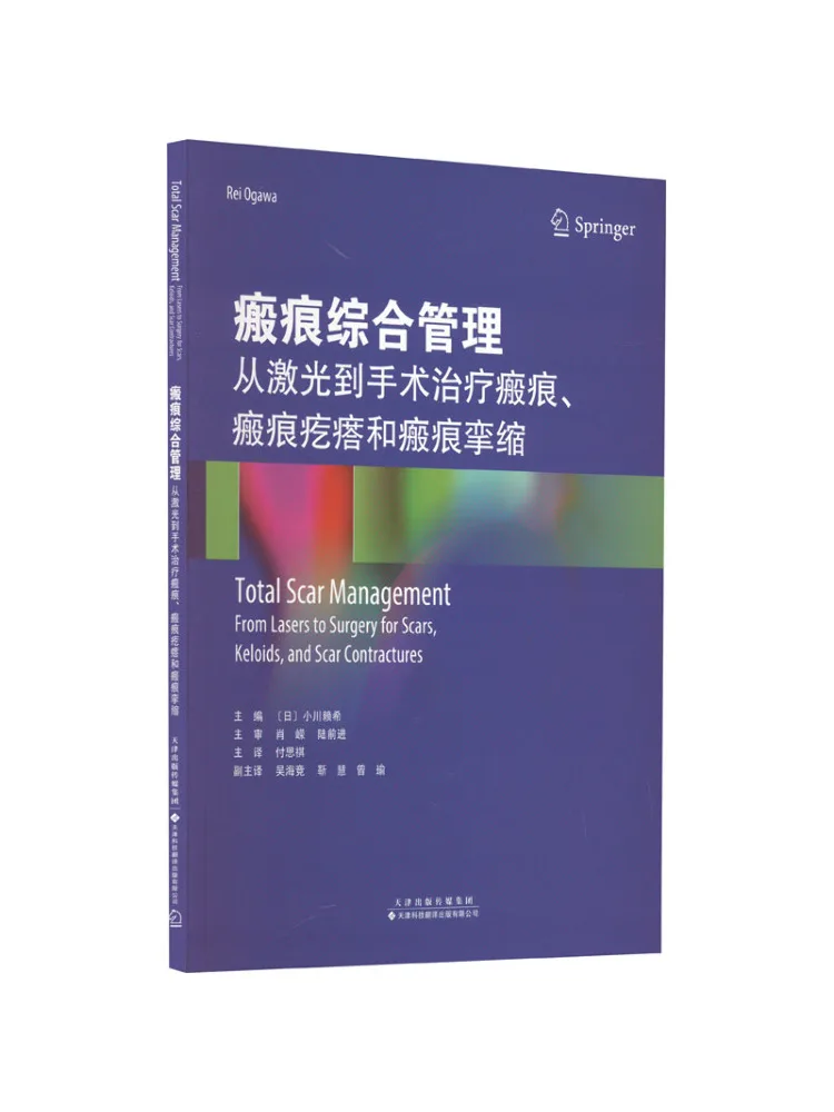 

Book-Winshare Comprehensive Management Of Scars Scars Lumps and Scars From Laser To Surgery