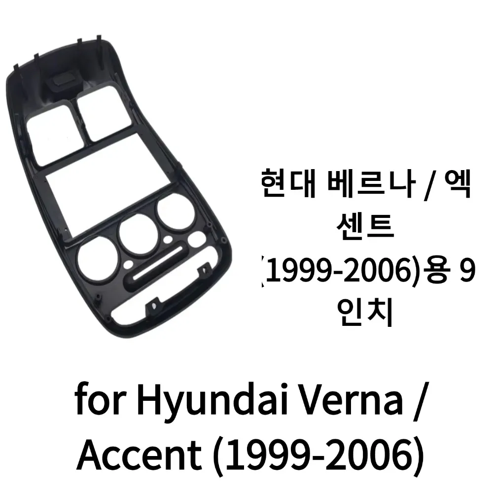 2 Din 9 inch Fit Dash Kit Panel Frame for Hyundai Verna / Accent (1999-2006) | Full Console Facia BezelTrim Plate 5