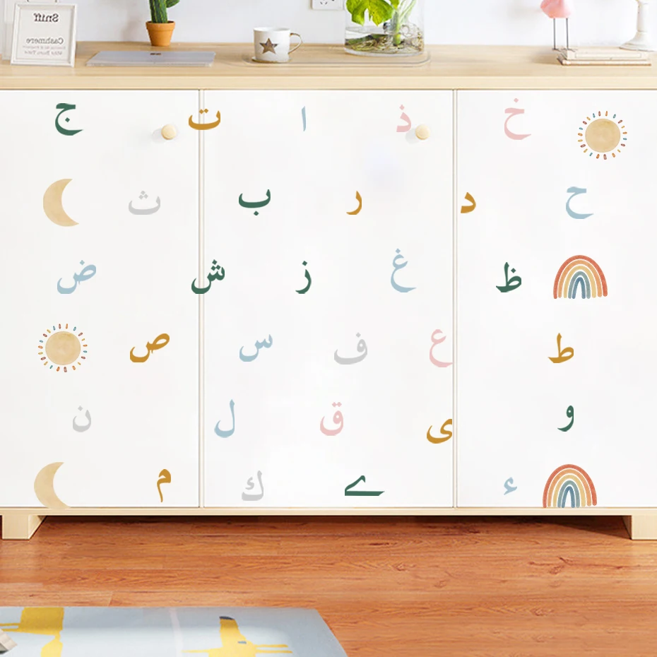 Cartoon Green Rainbow Arabic Alphabet Islamic Nursery Wall Stickers Religion Muslim Vinyl Wall Art Decals Baby Room Home Decor