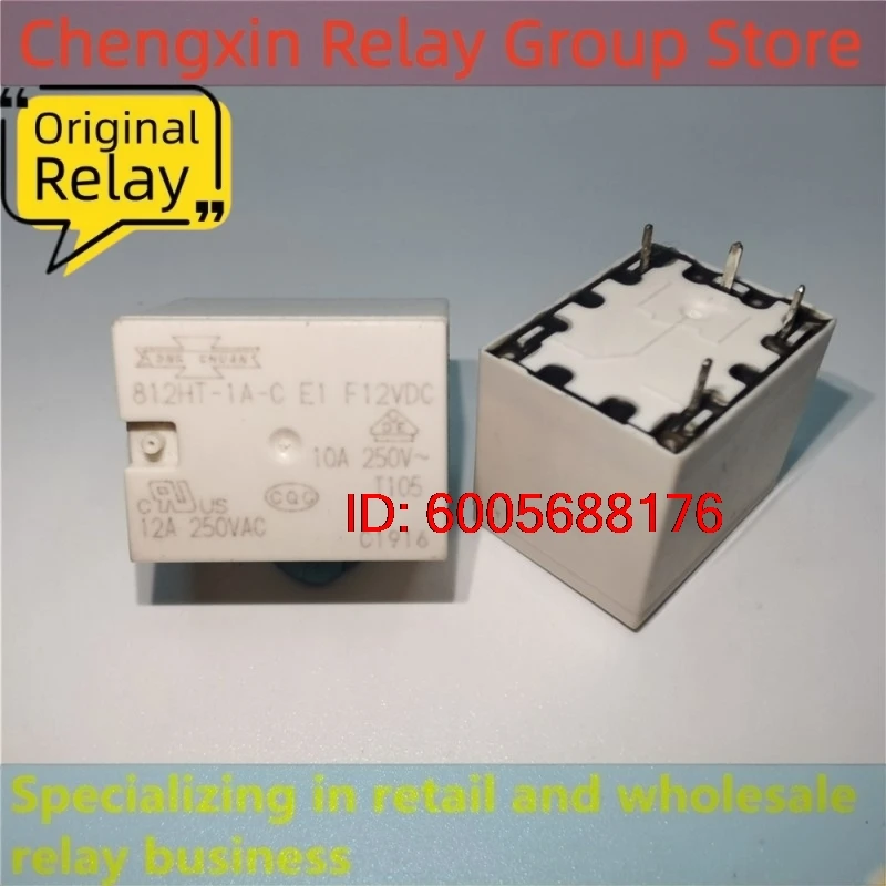 10PCS 812HT-1A-C E1 F12VDC Electromagnetic Power Relay 4 Pins