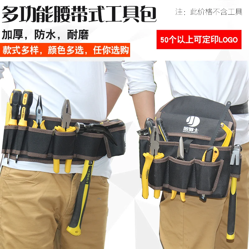 Oxford ผ้ากระเป๋าเครื่องมือซ่อมเข็มขัดช่างไฟฟ้าคีมสวมใส่กระเป๋าเครื่องมือ Organizer Gereedschapstas เครื่องมือ Storagel กระเป๋า