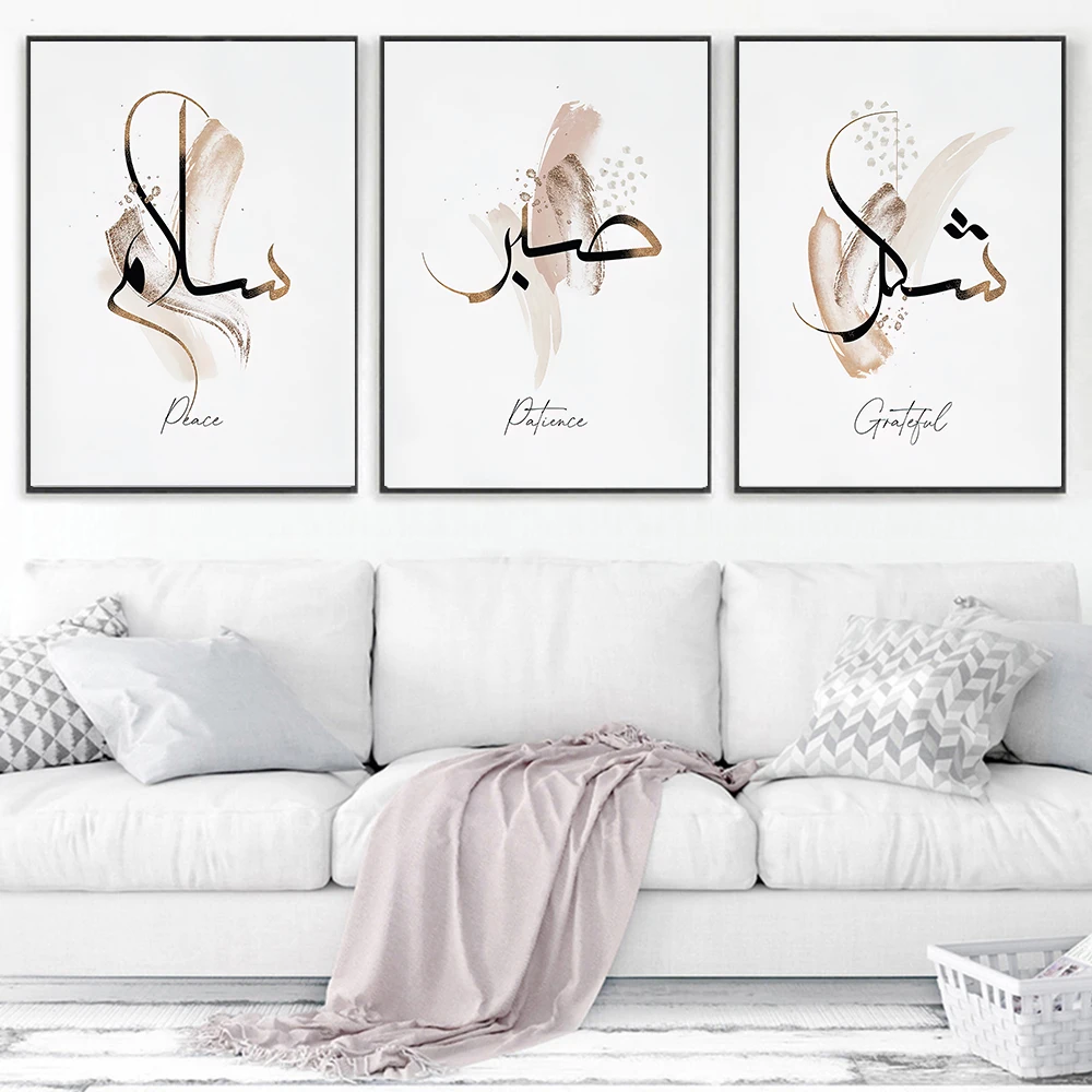 Trust Patience Grateful Canvas Painting Islamic Calligraphy Tawakkul Sabr Shukr Posters Abstract Pictures Living Room Home Decor