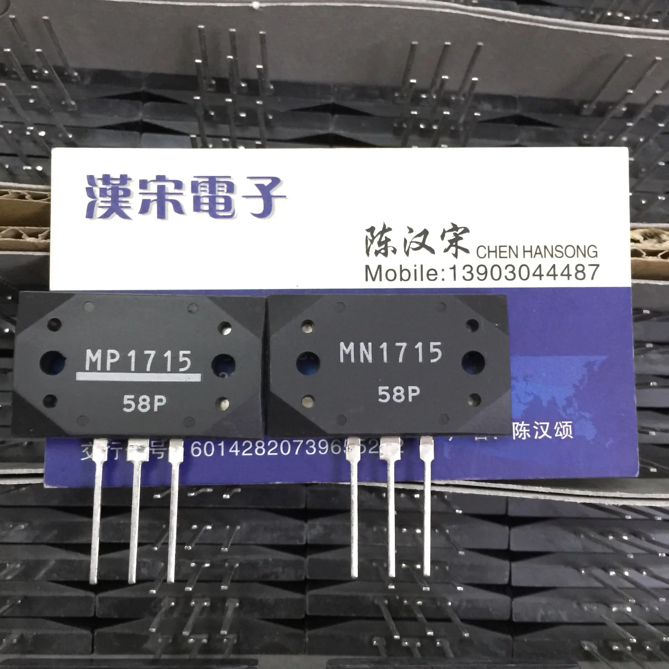 

MP1715 MN1715 35 10 pairs