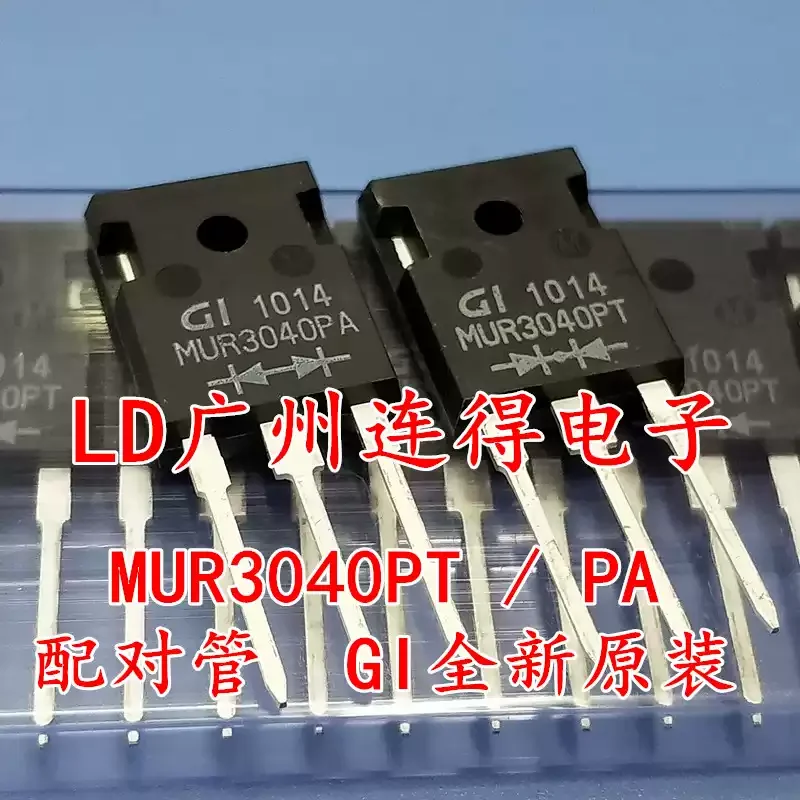 10-100pcs Taiwan General GI Quick Recovery Tube MUR3040 WT MUR3040PT 30A 400V Brand New Original