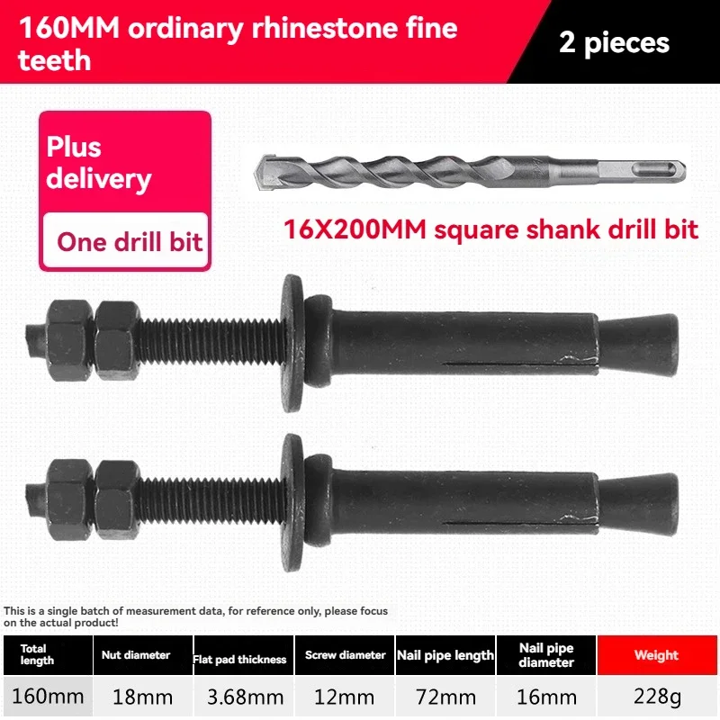1PC Expansion Screw Dust Table Fixed Base Bracket for Water Drill Machine, Detachable and Reusable Expansion Bolt