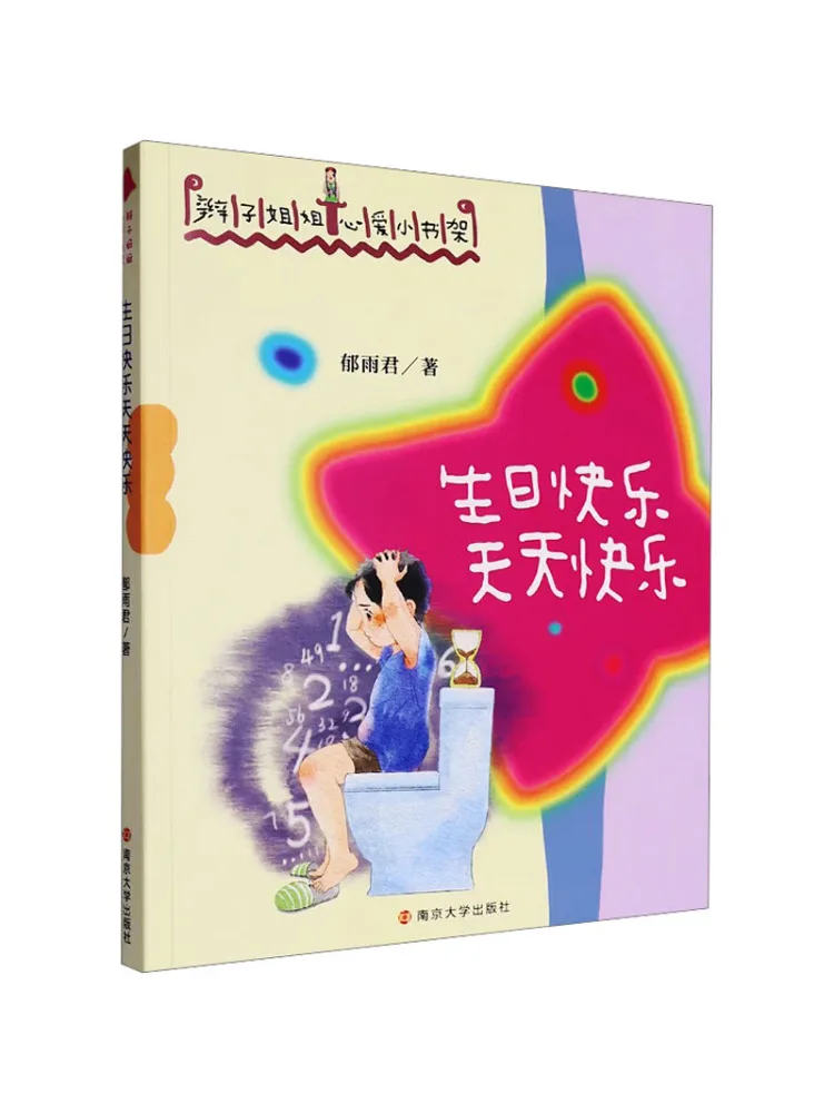 Book-Winshare Happy Birthday Have a Happy Day Every Day