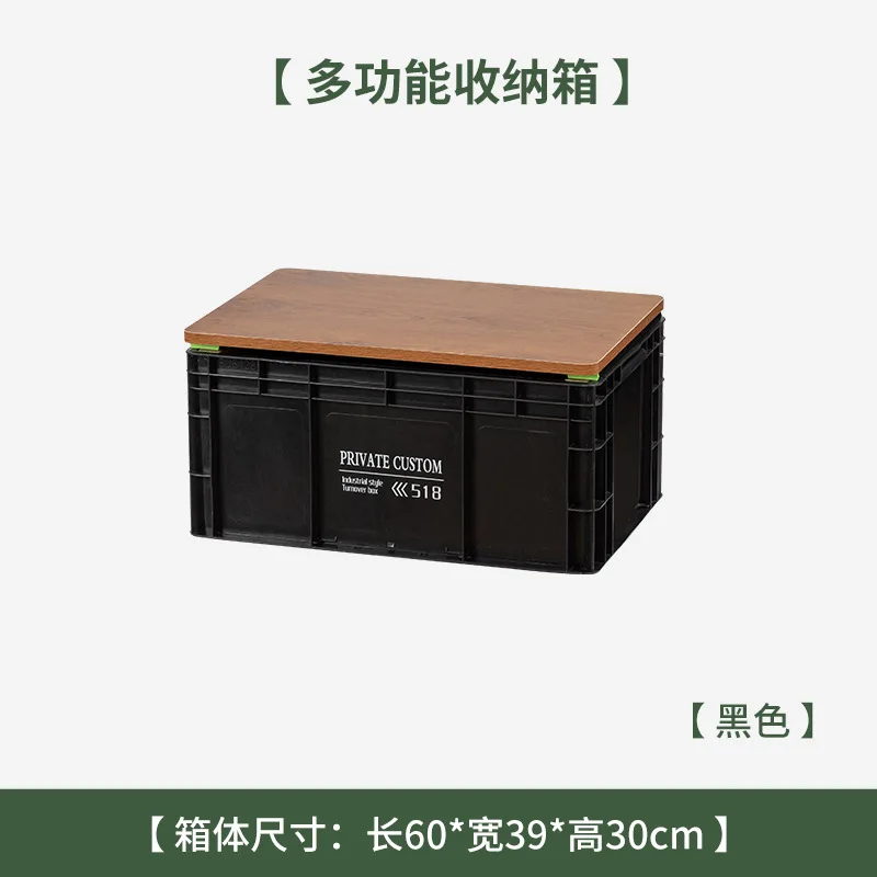 

Industrial turnover box changed to outdoor camping table Thickened solid wood panel Car storage tea table