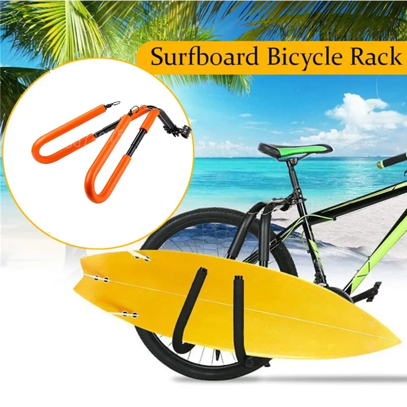 1Set Bicycle Surfboard Rack Holder Portable Adjustable  Bike Side Carrier Surf Rack Storage Rack Side Hanger Sports Surfing