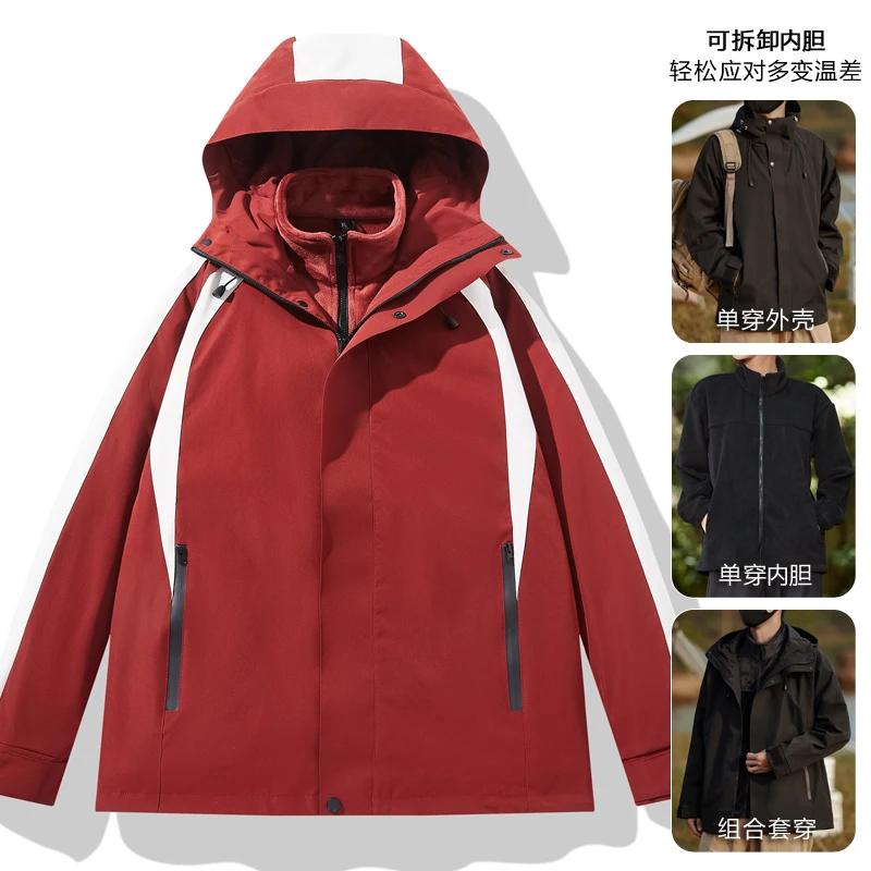 

New thin and waterproof men's coat with waterproof and breathable and trendy plaques detachable and windproof men's jacket