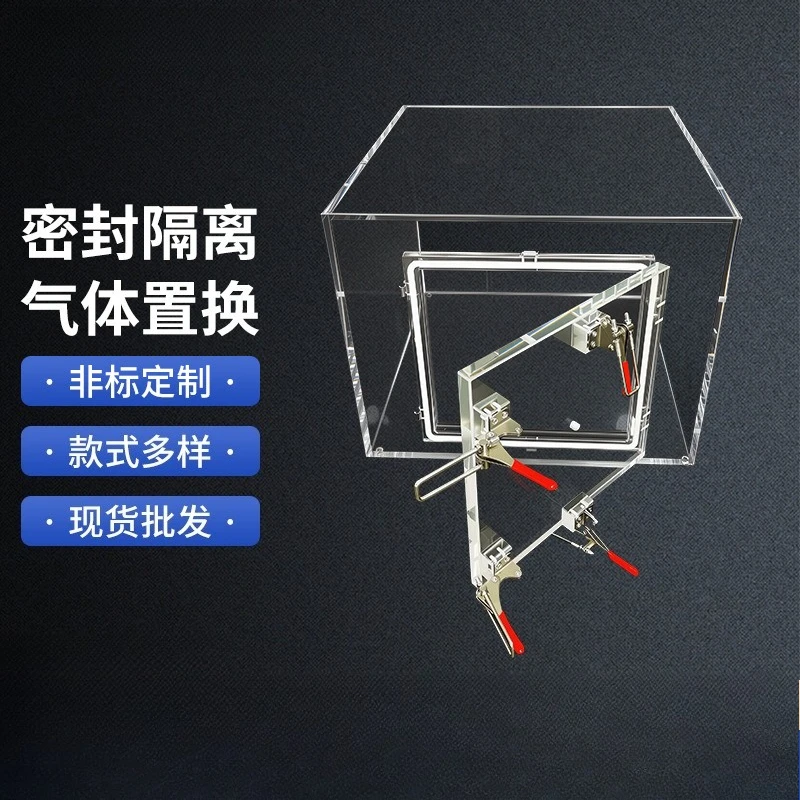 Gas closed operation glove box acrylic, high transparency plexiglass sealed box