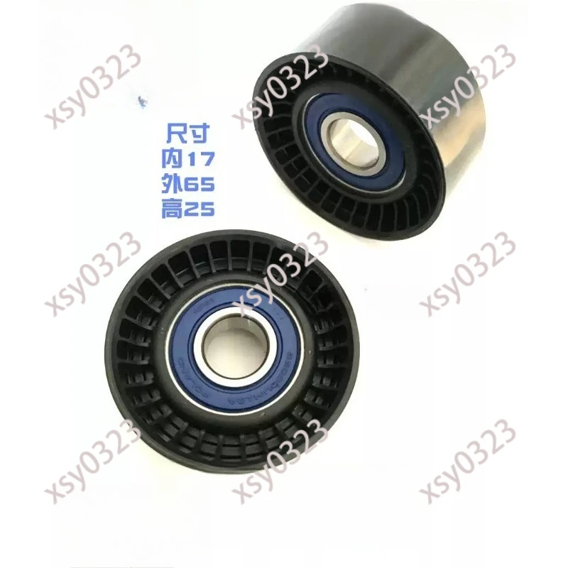 Universal Car Tensioner Pulley 6203 Bearing Idler Pulley Engine Belt Tensioner Single Wheel